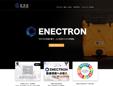 公式ウェブサイト、名刺、ロゴ、製品動画などデザイン・システム関係全般